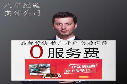 某信息流广告公司——策略与效果的完美结合